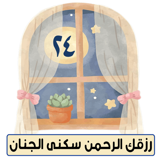 Sticker Image
