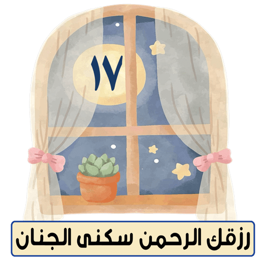 Sticker Image