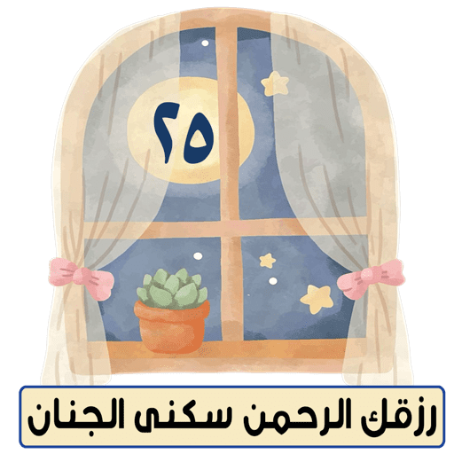 Sticker Image