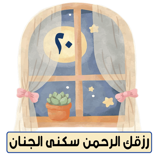 Sticker Image