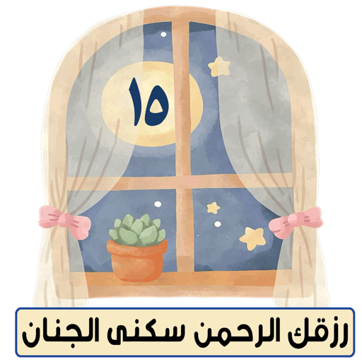 Sticker Image