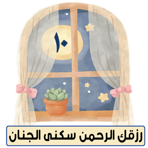 Sticker Image