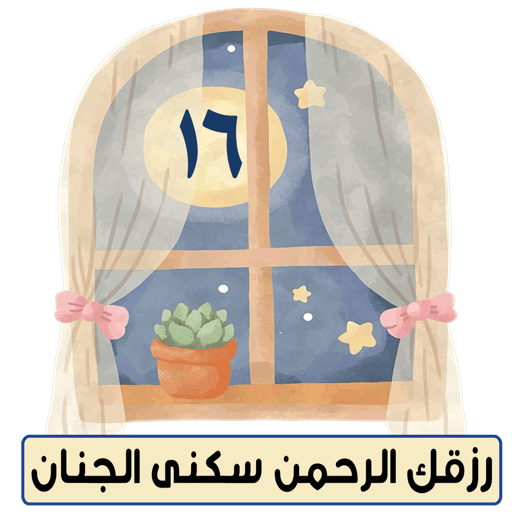 Sticker Image