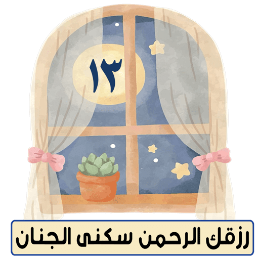 Sticker Image