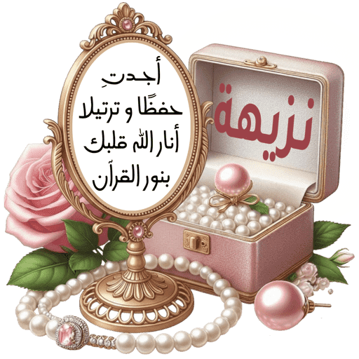 تصميم جيانة بالأسماء 9