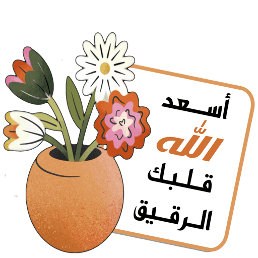 Sticker Image