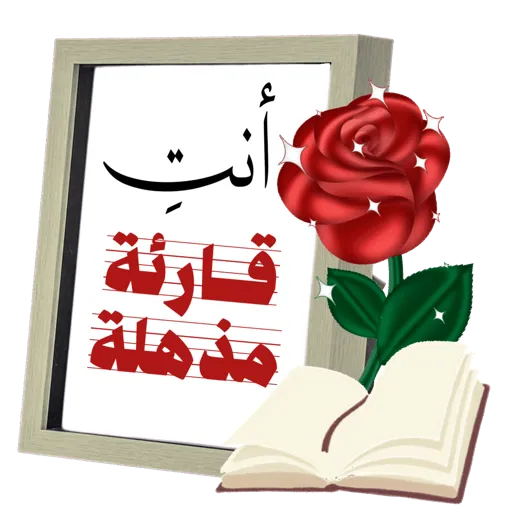 تصميم جيانة/متحركة