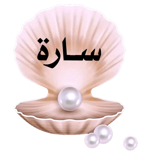 جيانة(أسماء)