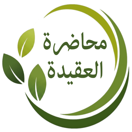 تصميم جيانة/ المحاضرات