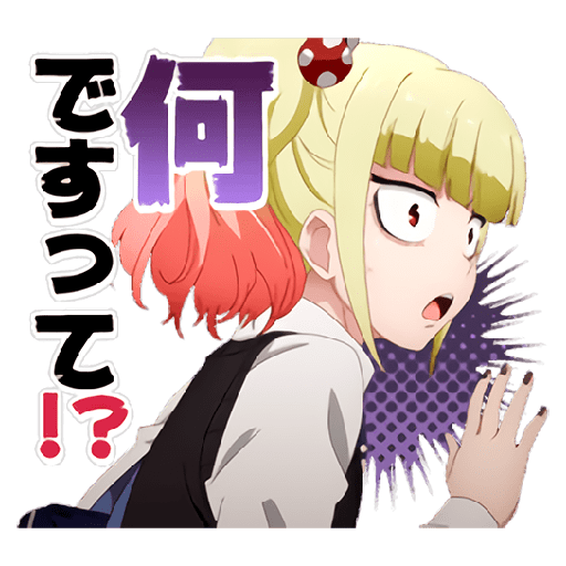 Mieruko-chan vol 1 FHD 18