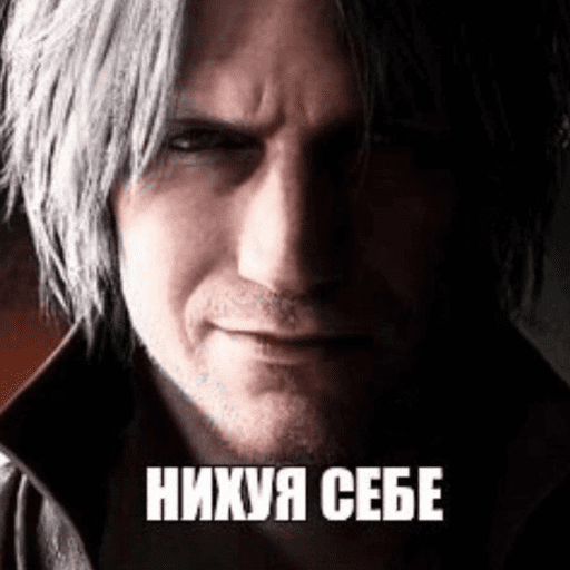 Devil may cum 5