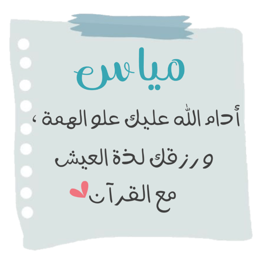 Sticker Image