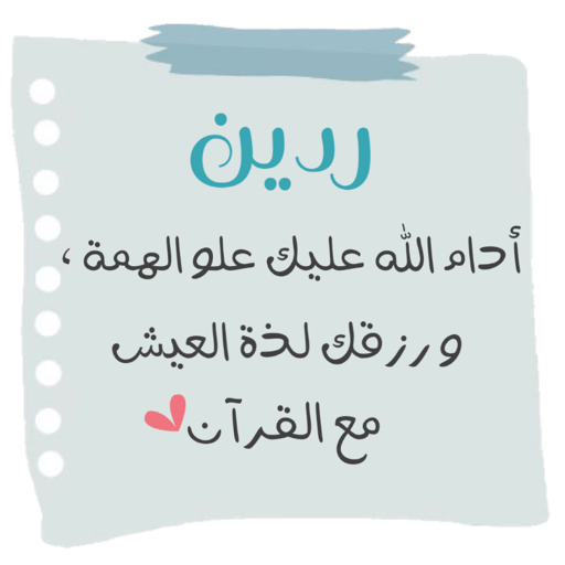 Sticker Image