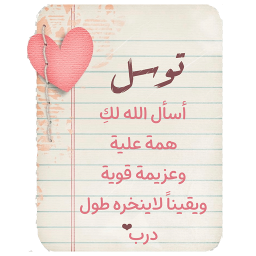 ختمة 9
