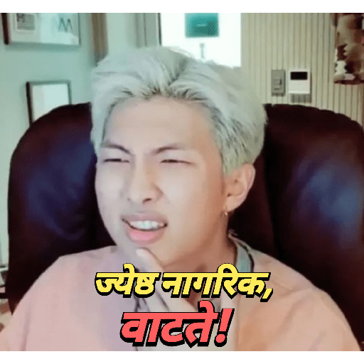 Rm Pack (Marathi) 15