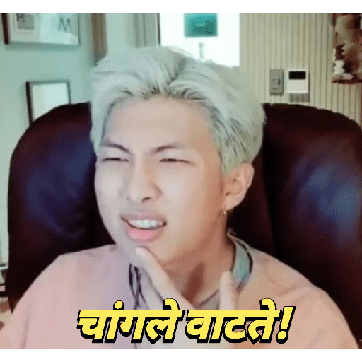 Rm Pack (Marathi) 17