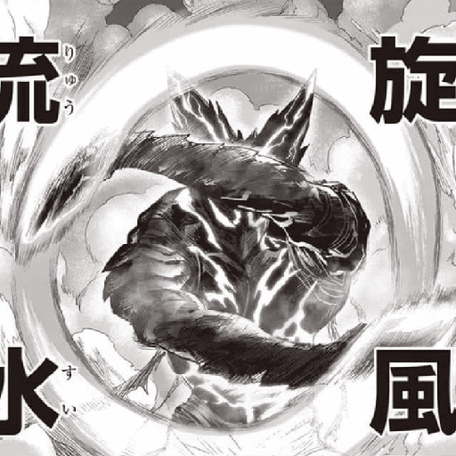 Garou Monster 5