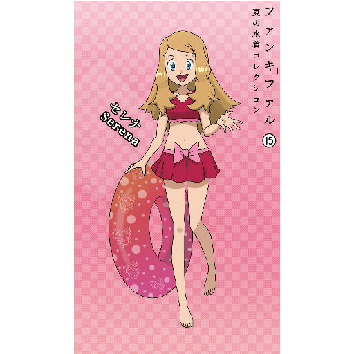 Pokemon Serena 8