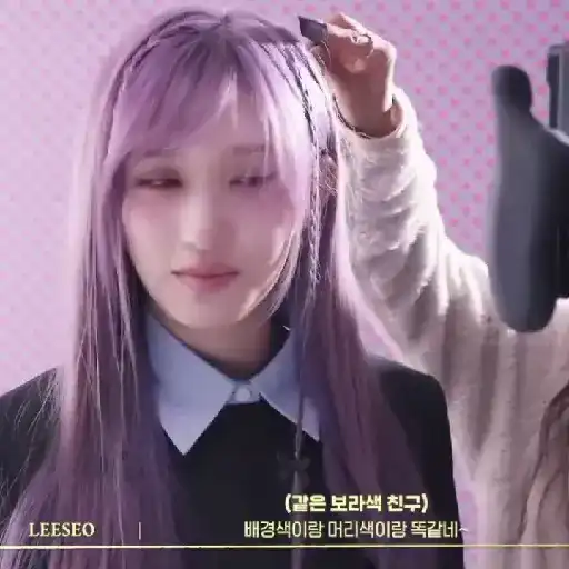 Leeseo 9