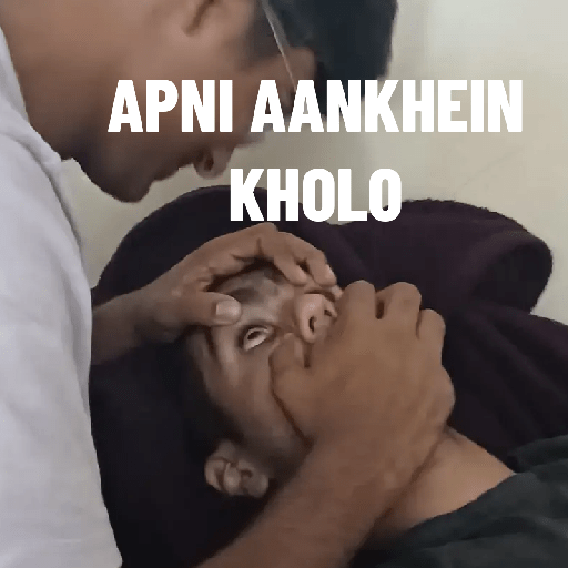 Lma