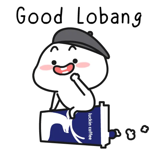 LUCKIN COFFEE x QUBY 2
