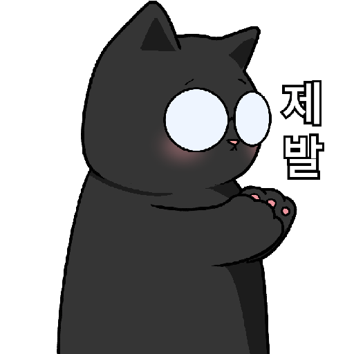 Wonu Sticker wonu cat meme