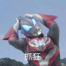 Ultraman 14