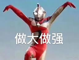 Ultraman 25