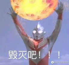 Ultraman 29