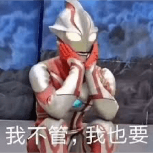 Ultraman 26
