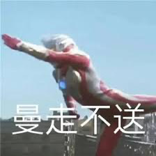 Ultraman 18