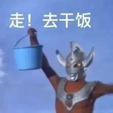 Ultraman 30