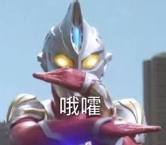Ultraman 17