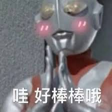 Ultraman 7