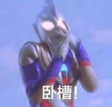 Ultraman 3