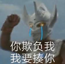 Ultraman 5