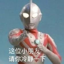 Ultraman 24