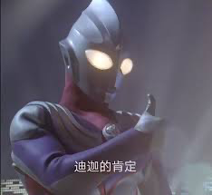 Ultraman 23