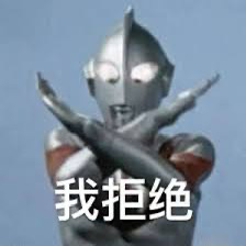 Ultraman 10