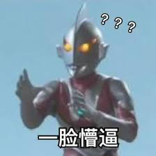 Ultraman 27
