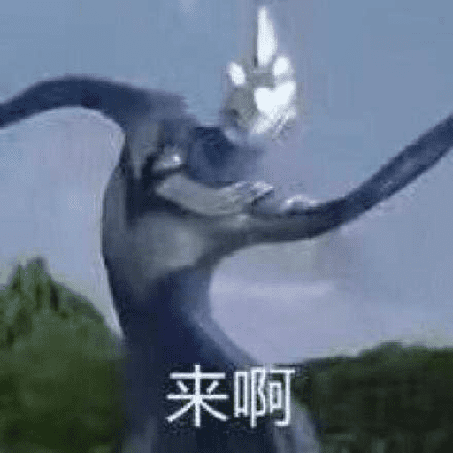 Ultraman 4