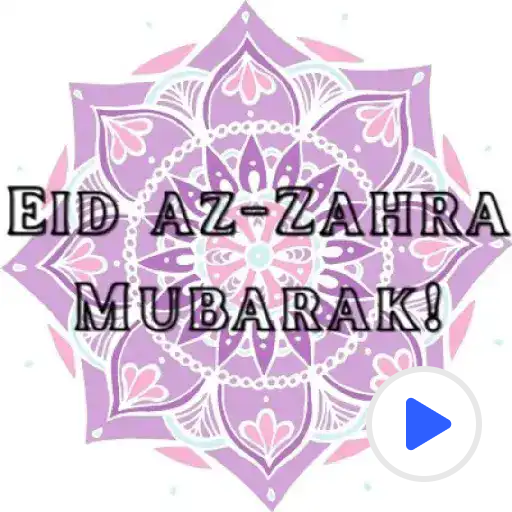 Eid 2025 zahra 2019