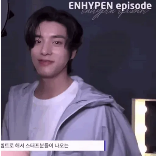 🩸જ⁀➴ enhypen .☘︎ ݁˖ 12
