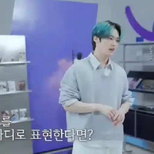 ꒰̷̸͜͡✿͜͡ ̸̷   MINSUNG 4