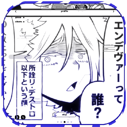 Sticker Image