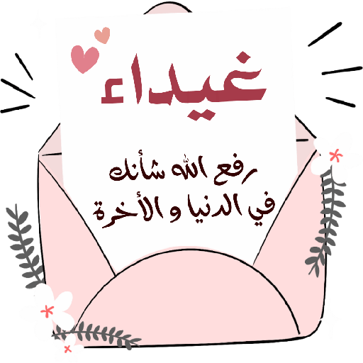 ورد الجوري 15