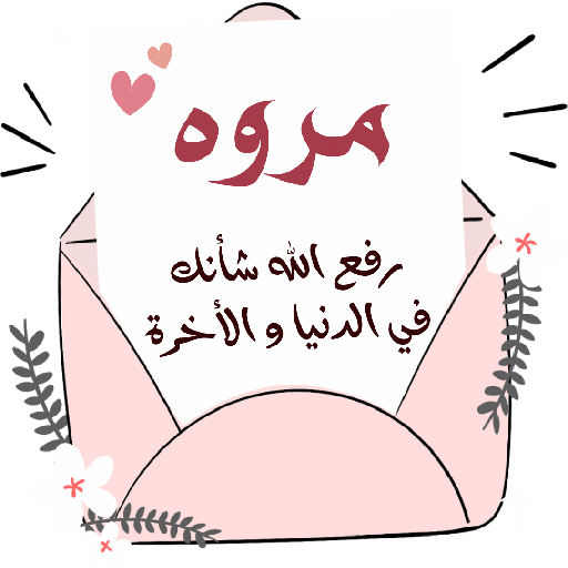 ورد الجوري 14