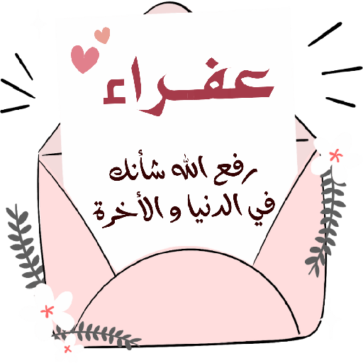 ورد الجوري 11