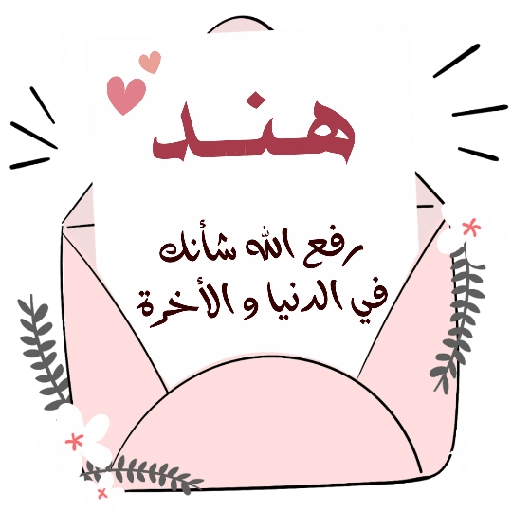 ورد الجوري 3