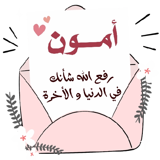 ورد الجوري 5